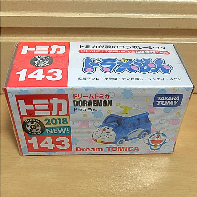 Takara Tomy(タカラトミー)のドリームトミカ ドラえもん エンタメ/ホビーのおもちゃ/ぬいぐるみ(ミニカー)の商品写真