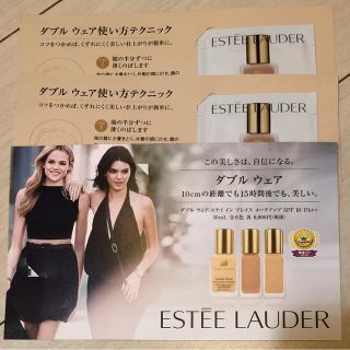 エスティローダー(Estee Lauder)のエスティーローダー サンプル 試供品(サンプル/トライアルキット)