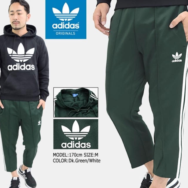 adidas(アディダス)のadidas Originalsクロップドパンツ！新品タグ付き、 メンズのパンツ(その他)の商品写真