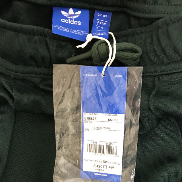 adidas(アディダス)のadidas Originalsクロップドパンツ！新品タグ付き、 メンズのパンツ(その他)の商品写真