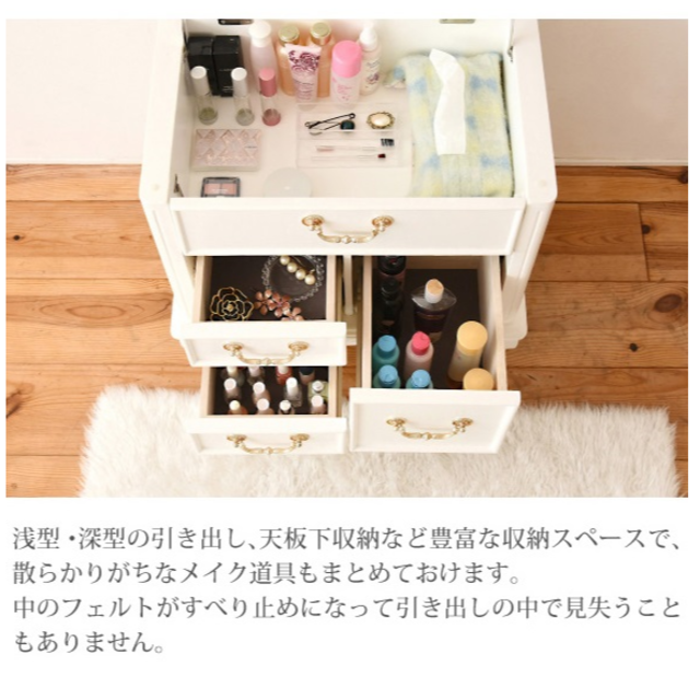 定番人気安い 姫系インテリア ドレッサー サイドテーブルの通販 by はにゅう's shop|ラクマ