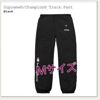 シュプリーム(Supreme)の値下げしました！！supreme champion track pants(ワークパンツ/カーゴパンツ)