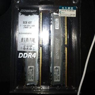 DDR4メモリ 4GB×2枚(PCパーツ)