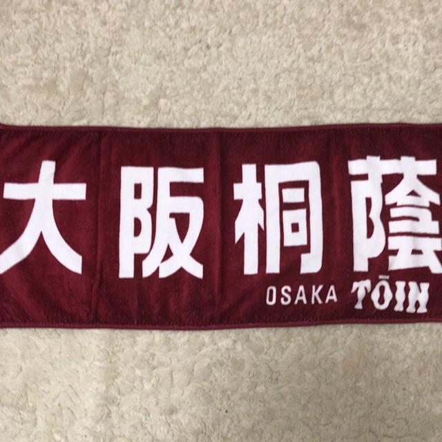 新商品 大阪桐蔭高校野球部甲子園出場記念タオル asakusa.sub.jp