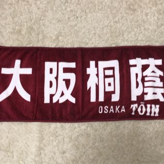 大阪桐蔭 タオルの通販 by s shop|ラクマ