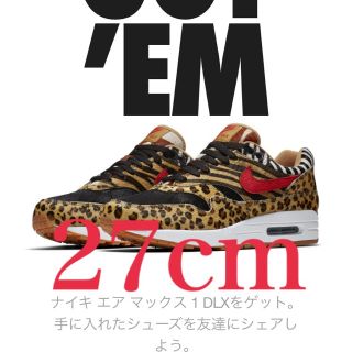 アトモス(atmos)のAtmos Nike Air Max1 DLX Animal Pack 2.0(スニーカー)