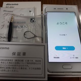 エヌティティドコモ(NTTdocomo)のGalaxyfeelドコモ SC-04J 白(スマートフォン本体)