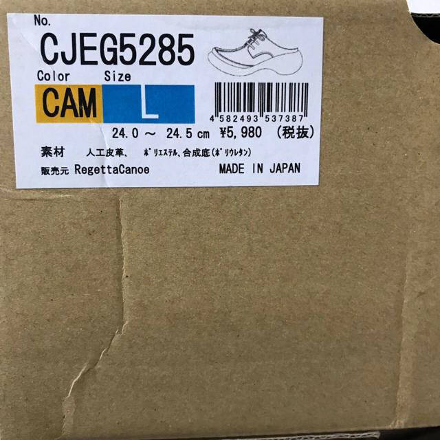 Regetta Canoe(リゲッタカヌー)の新品 エッグヒールレースアップサボサンダル リゲッタカヌー キャメル L レディースの靴/シューズ(サンダル)の商品写真