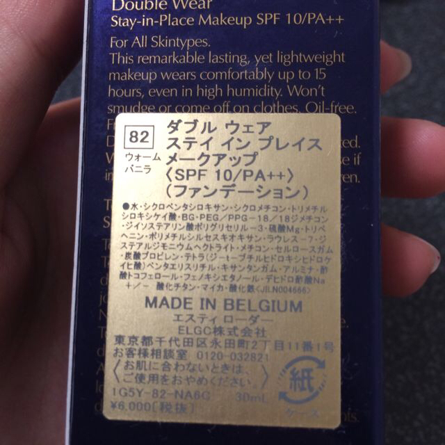 Estee Lauder(エスティローダー)のエスティローダー ファンデーション コスメ/美容のベースメイク/化粧品(その他)の商品写真