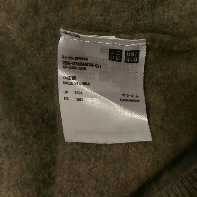 UNIQLO(ユニクロ)のユニクロニット レディースのトップス(ニット/セーター)の商品写真