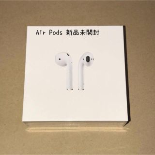 アップル(Apple)のAir Pods 新品未開封品(ヘッドフォン/イヤフォン)