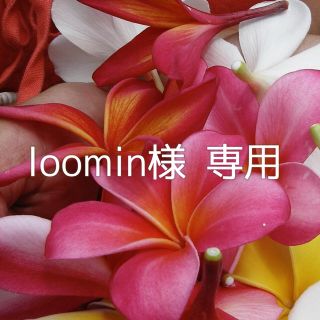 【loomin様】タヒチインポート ブラウス(シャツ/ブラウス(半袖/袖なし))