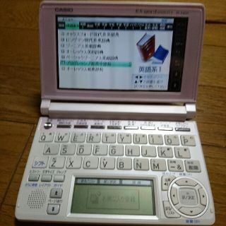 カシオ(CASIO)のtｰsmoll様専用❗(売約済み)CASIO ＥＸーword(電子ブックリーダー)