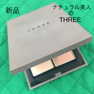 スリー(THREE)の新品 THREE スリー コントラストデュオ フェイスパウダー 01 小顔 立体(フェイスカラー)