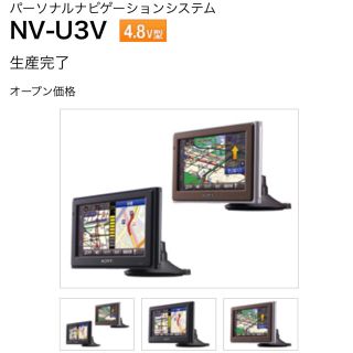 ソニー(SONY)の【SONY】nav-u NV-U3V(カーナビ/カーテレビ)