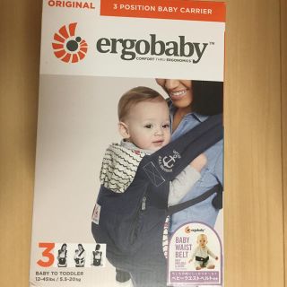 エルゴベビー(Ergobaby)のエルゴベビーキャリア  ebc3 ベビーウエストベルト付き(抱っこひも/おんぶひも)