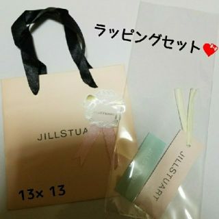 ジルスチュアート(JILLSTUART)のジルスチュアート　ラッピングセット　13×13(ラッピング/包装)