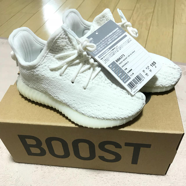 adidas(アディダス)の【15.5cm 新品未使用】yeezy boost 350 v2   キッズ/ベビー/マタニティのキッズ靴/シューズ(15cm~)(スニーカー)の商品写真