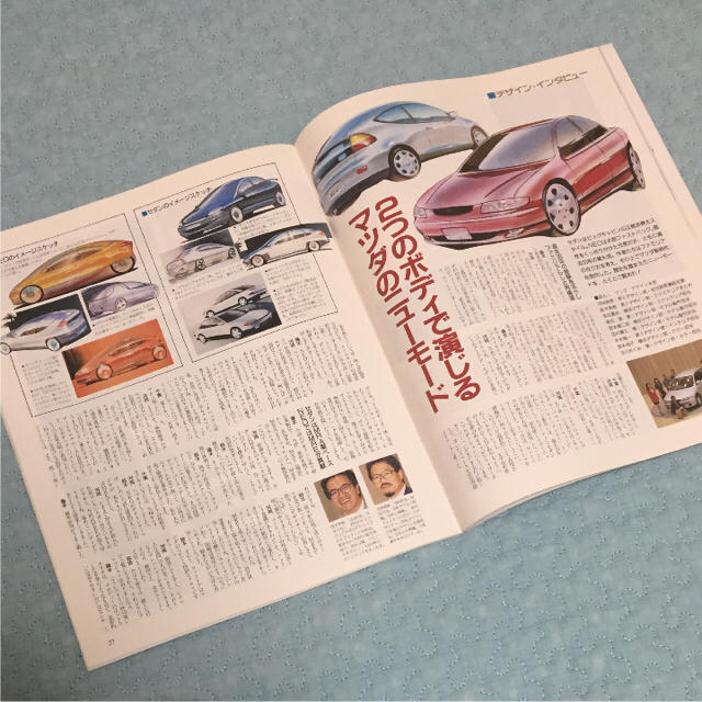 マツダ(マツダ)の新型ファミリアのすべて モーターファン別冊 ニューモデル速報 第148弾 自動車/バイクの自動車(カタログ/マニュアル)の商品写真