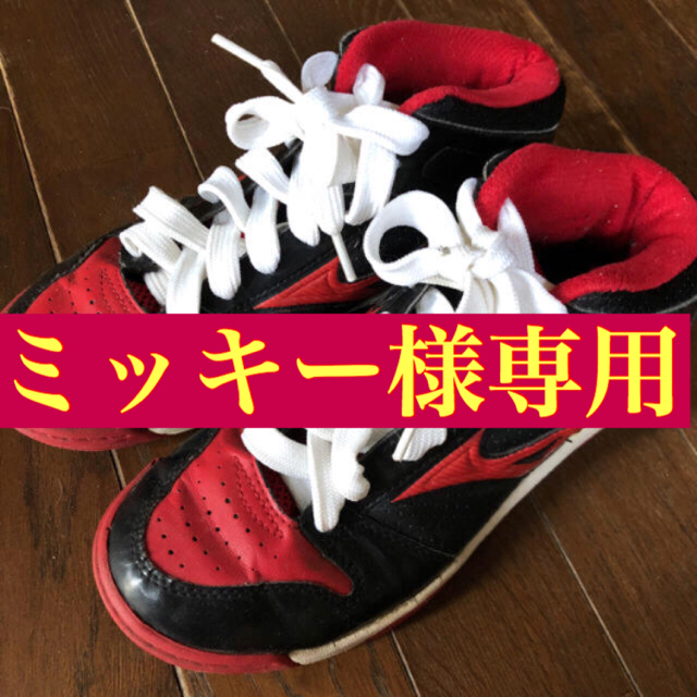 MIZUNO(ミズノ)のバッシュ MIZUNO【格安】 スポーツ/アウトドアのスポーツ/アウトドア その他(バスケットボール)の商品写真