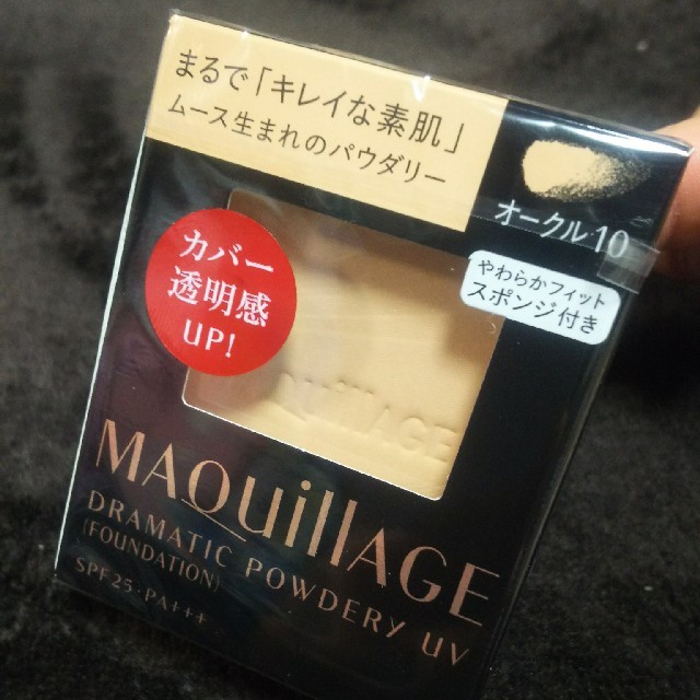 MAQuillAGE(マキアージュ)のマキアージュ パウダリーファンデーション オークル10 コスメ/美容のベースメイク/化粧品(ファンデーション)の商品写真