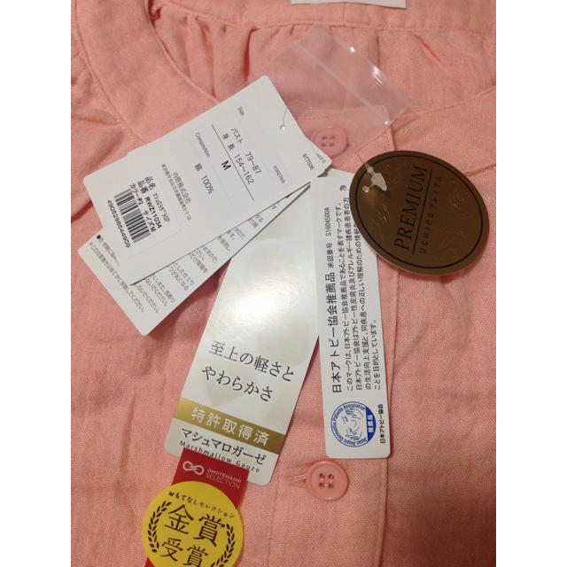 ウルトラの母様 専用 Uchino マシュマロガーゼのパジャマの通販 By R S Shop ラクマ ウルトラの母様 専用 Uchino マシュマロガーゼのパジャマの通販 By R S Shop ラクマ