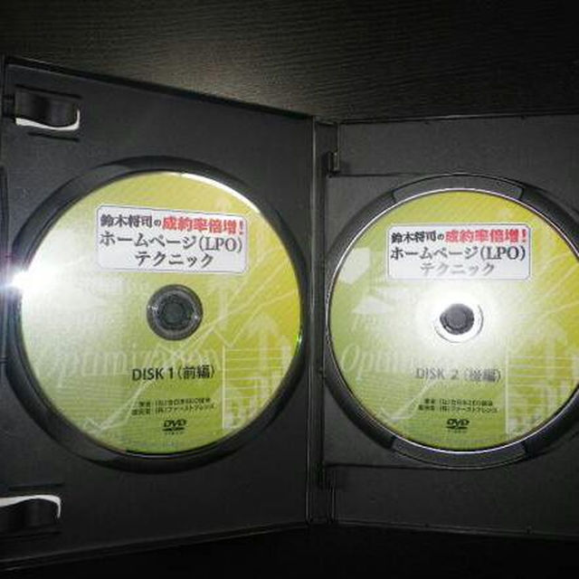 新品】 定価60万円 鈴木将司 LPO 3枚組の DVD 大量40セット！の通販 by