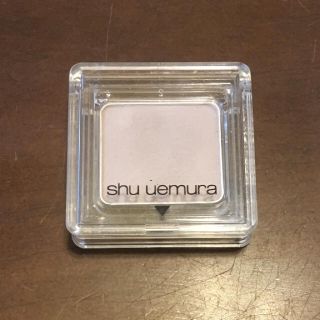 シュウウエムラ(shu uemura)のシュウ ウエムラ アイシャドウ(アイシャドウ)