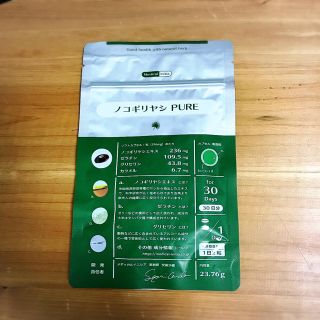 半額以下！ ノコギリヤシPURE(その他)