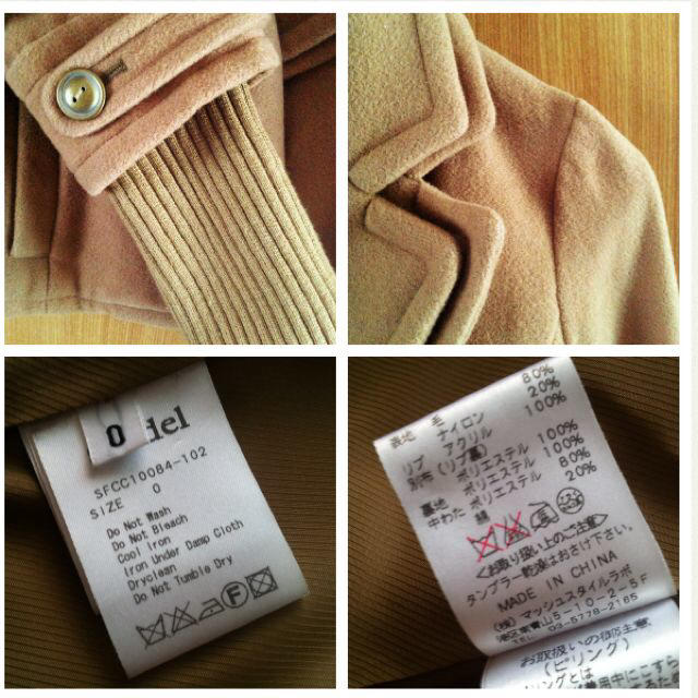 SNIDEL(スナイデル)の袖リブショートPコート レディースのジャケット/アウター(ピーコート)の商品写真