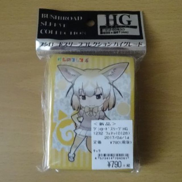 カードスリーブ けものフレンズ フェネック けもフレ の通販 By Menbo S Shop ラクマ