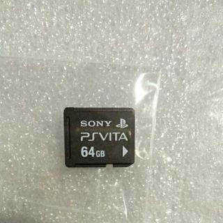 プレイステーションヴィータ(PlayStation Vita)のPlayStation PS Vita 64GB メモリーカード(その他)