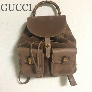 グッチ(Gucci)のセール！GUCCI バンブーリュック スエード(リュック/バックパック)