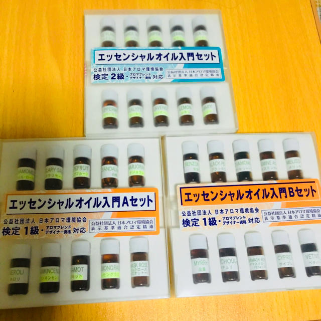 生活の木(セイカツノキ)のアロマ検定 香りテスト 3点セット コスメ/美容のリラクゼーション(エッセンシャルオイル（精油）)の商品写真