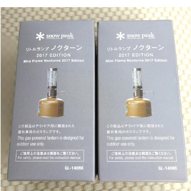 クリアランス売上 メーカ在庫なし!スノーピークリトルランプ