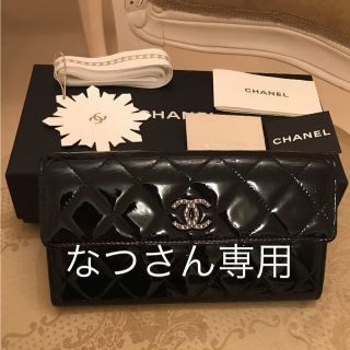 シャネル(CHANEL)の【美品】シャネル 長財布(財布)