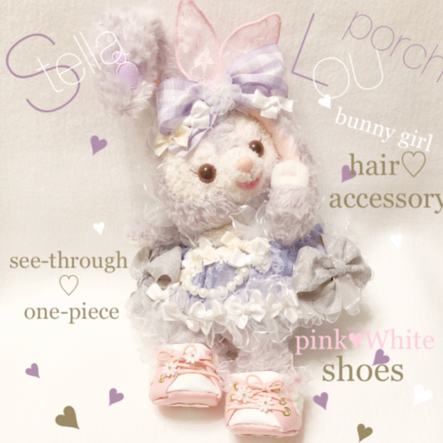 ♡ プリン様 専用出品 ♡ぬいぐるみ/人形