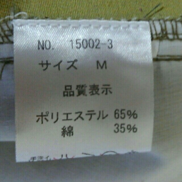 ナンシーさん専用★大幅値下げ‼迷彩パンツ メンズのパンツ(ワークパンツ/カーゴパンツ)の商品写真