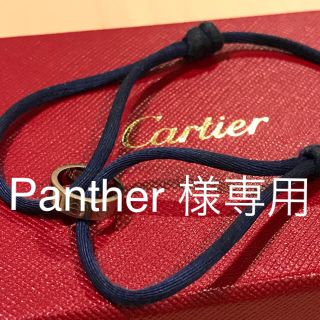 カルティエ(Cartier)のカルティエ チャリティブレスレット WG【新品替え紐2本中古紐2本付き】(ブレスレット/バングル)