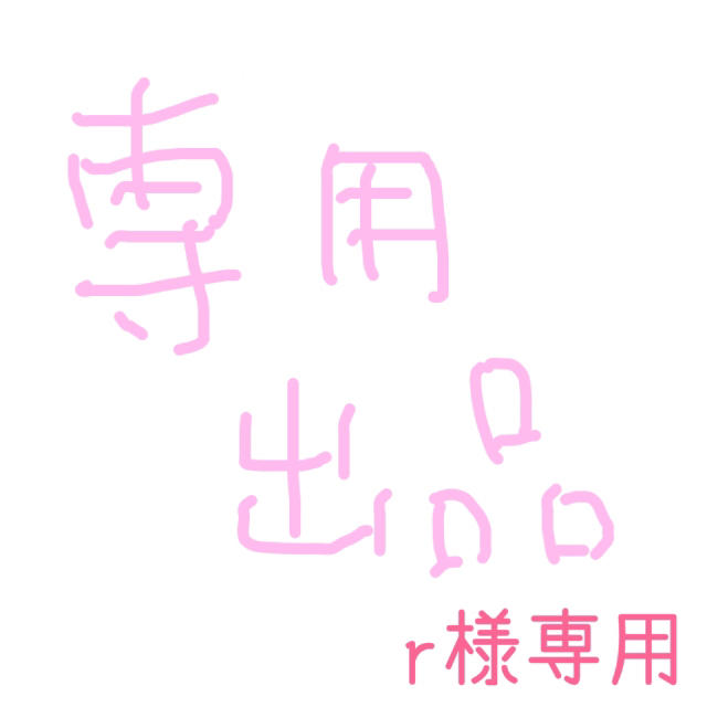 r様専用zip 素晴らしい外見 62.0%OFF www.bluepractice.co.jp
