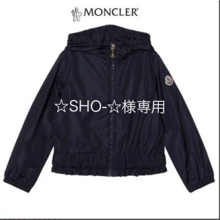 モンクレール(MONCLER)の★8／31削除の売りつくし★ MONCLER Erina (ナイロンジャケット)