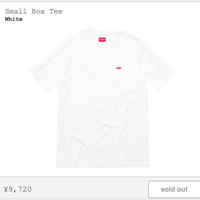 Supreme(シュプリーム)のsmall boxlogo L スモールボックス supreme シュプリーム  メンズのトップス(Tシャツ/カットソー(半袖/袖なし))の商品写真