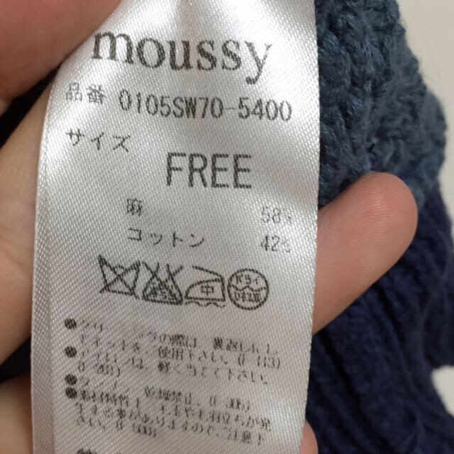 moussy(マウジー)のラッキー様専用moussyバイカラー レディースのトップス(カットソー(長袖/七分))の商品写真