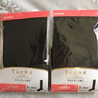 グンゼ(GUNZE)のTuche ナイロンハイソックス(ソックス)