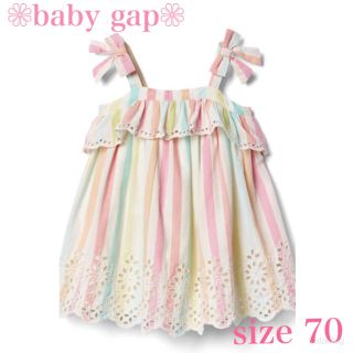 ベビーギャップ(babyGAP)の新品・size 70♡パステルストライプ花柄抜きワンピ❁baby gap(ワンピース)