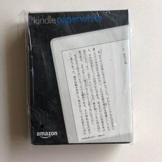 アップル(Apple)の【新品未開封】Kindle Paperwhite 白色(電子ブックリーダー)