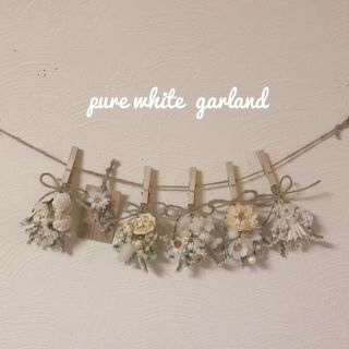 pure white  garland(ドライフラワー)