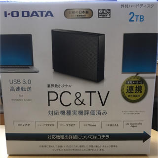 アイオーデータ(IODATA)の【新品】【未使用】外付HDD アイ・オー・データHDCZ-UTL2K 2TB(PC周辺機器)