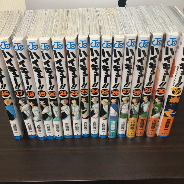 ハイキュー 全巻セット+おまけ - 全巻セット