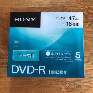 ソニー(SONY)のSONY DVD-R データ用 4.7GB ホワイトレーベル 5枚入り(その他)